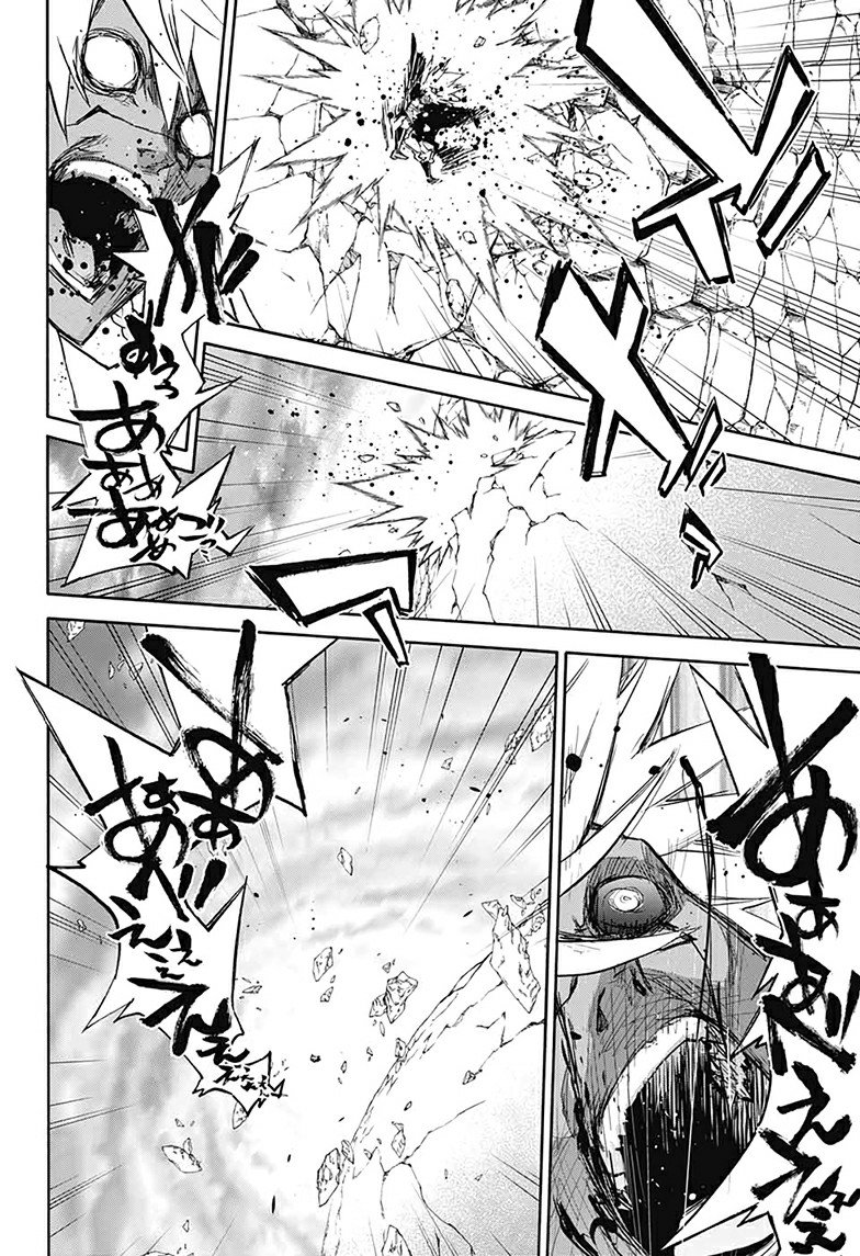 Read Sousei no Onmyouji ES Manga Online