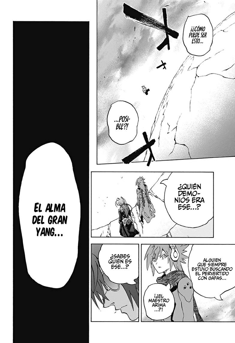 Read Sousei no Onmyouji ES Manga Online