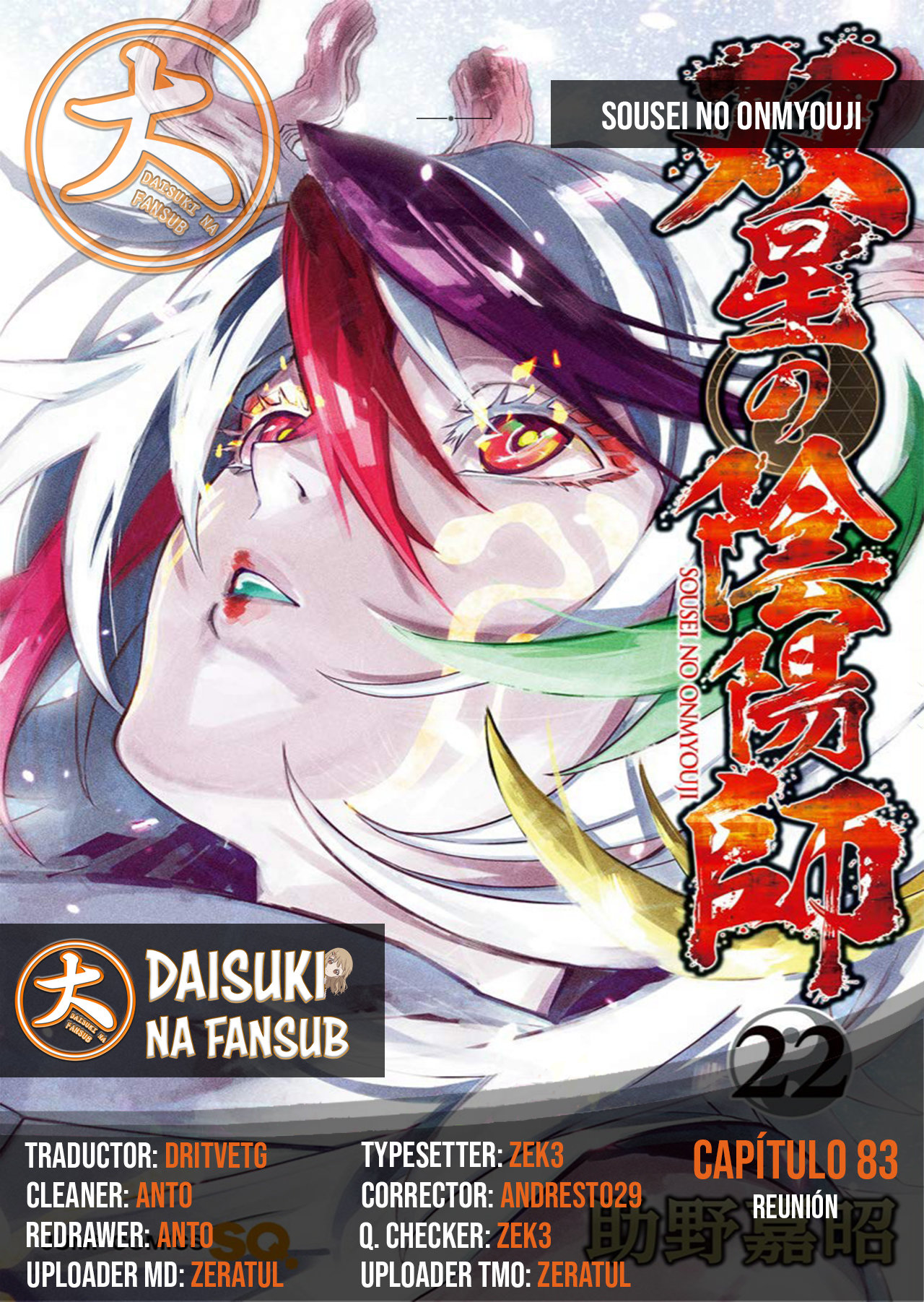 Read Sousei no Onmyouji ES Manga Online