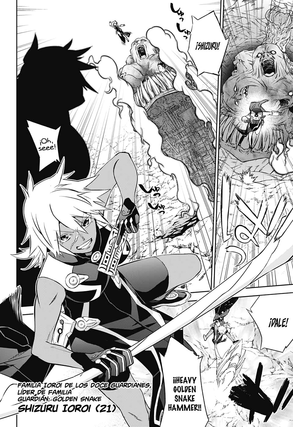 Read Sousei no Onmyouji ES Manga Online