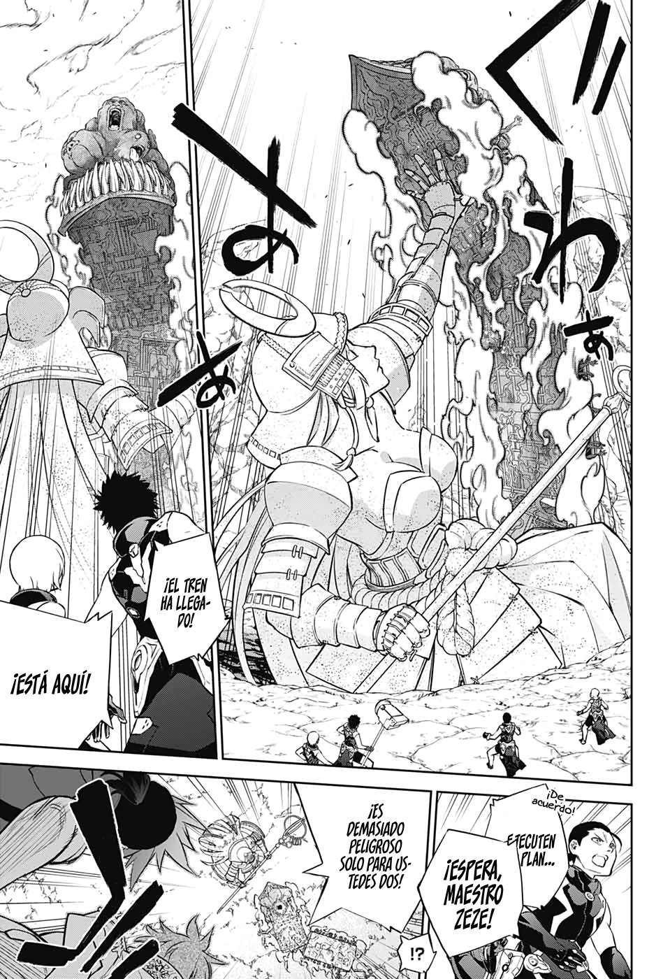 Read Sousei no Onmyouji ES Manga Online