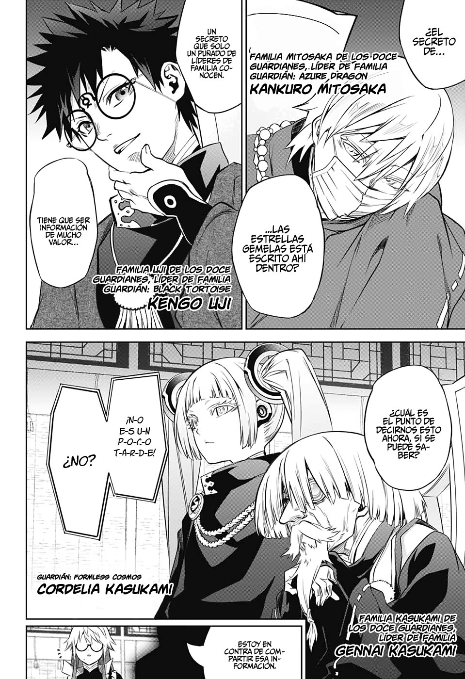 Read Sousei no Onmyouji ES Manga Online