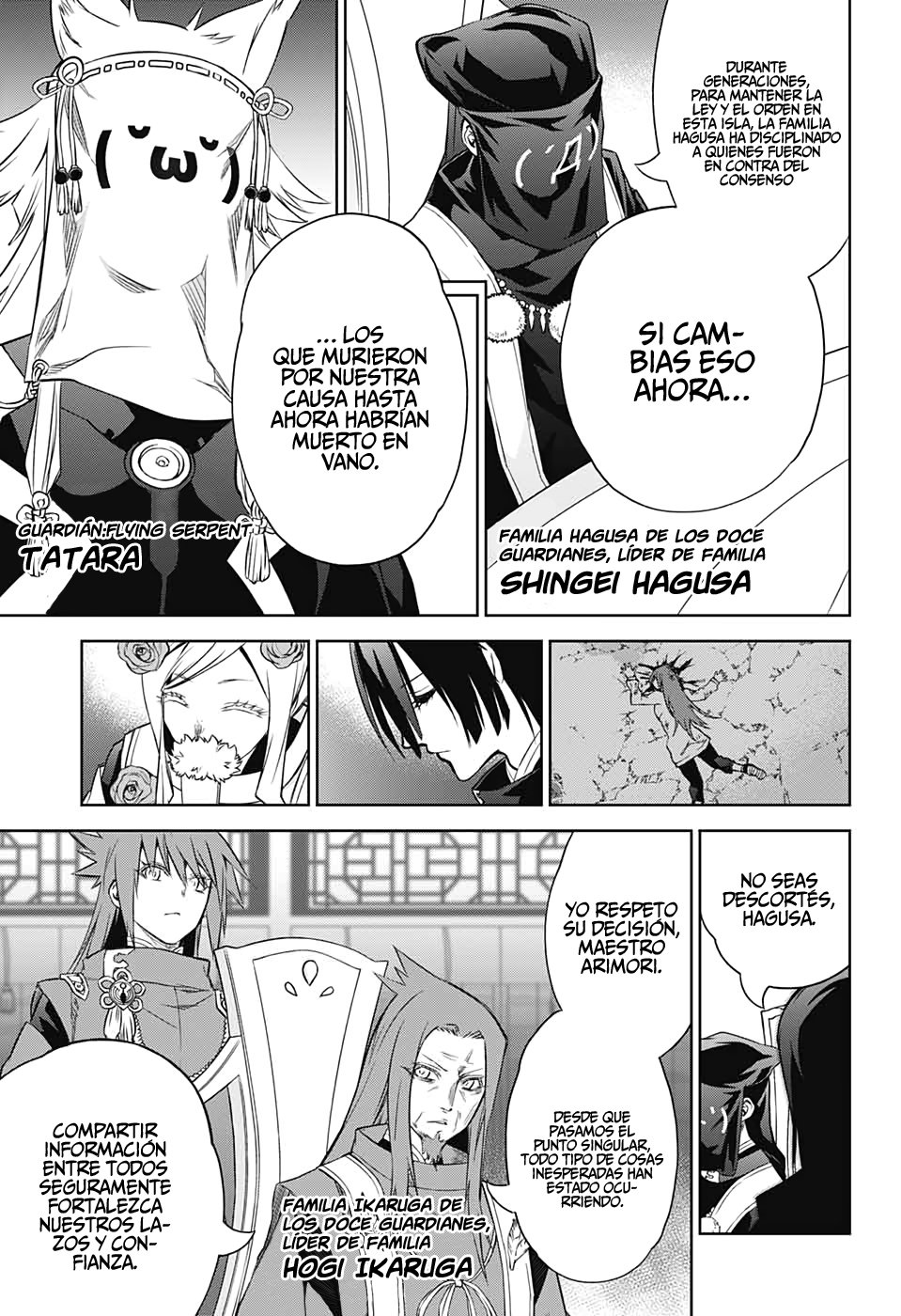 Read Sousei no Onmyouji ES Manga Online