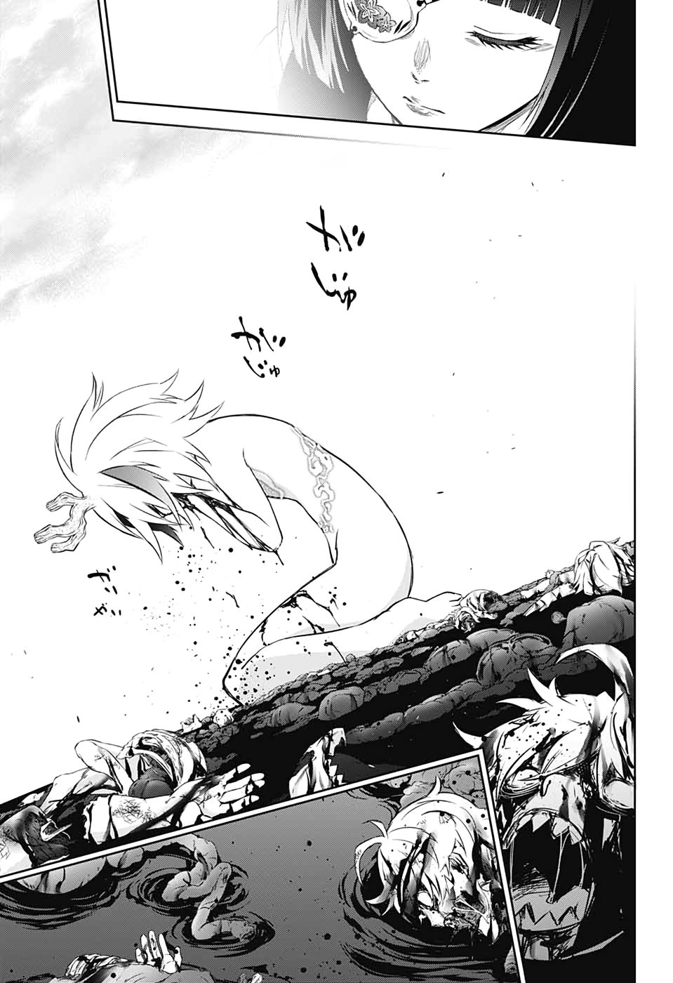 Read Sousei no Onmyouji ES Manga Online