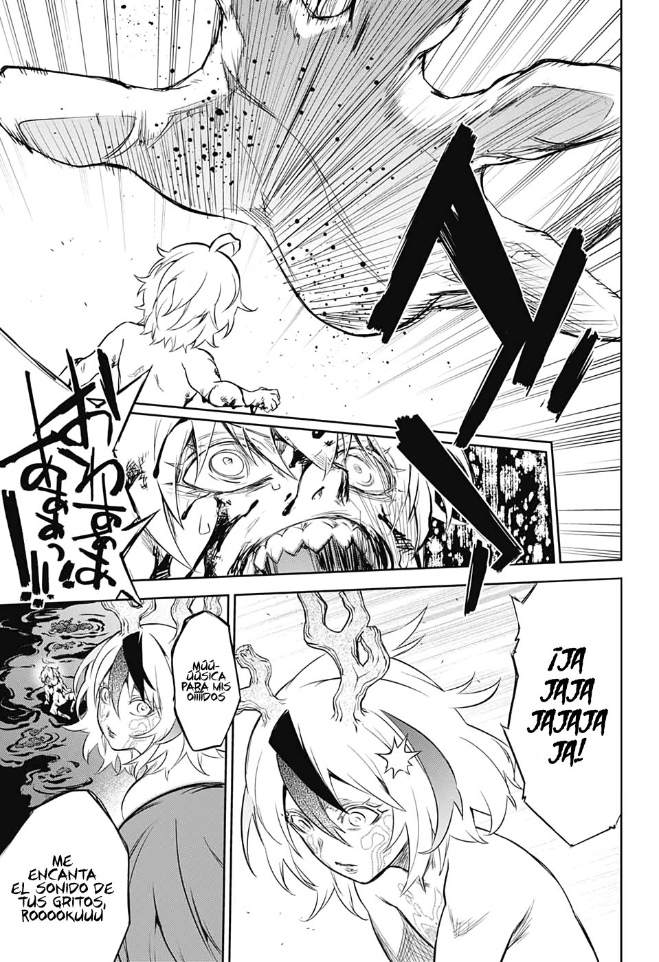 Read Sousei no Onmyouji ES Manga Online