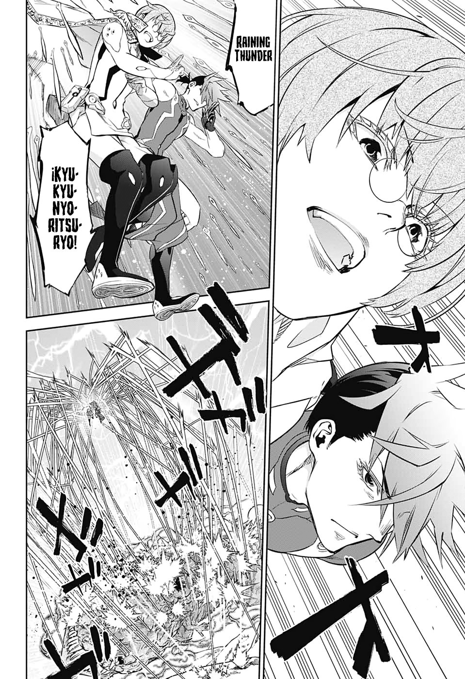 Read Sousei no Onmyouji ES Manga Online