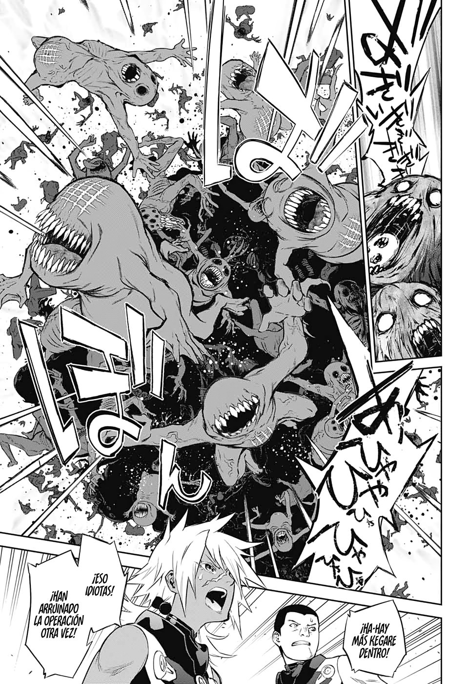 Read Sousei no Onmyouji ES Manga Online