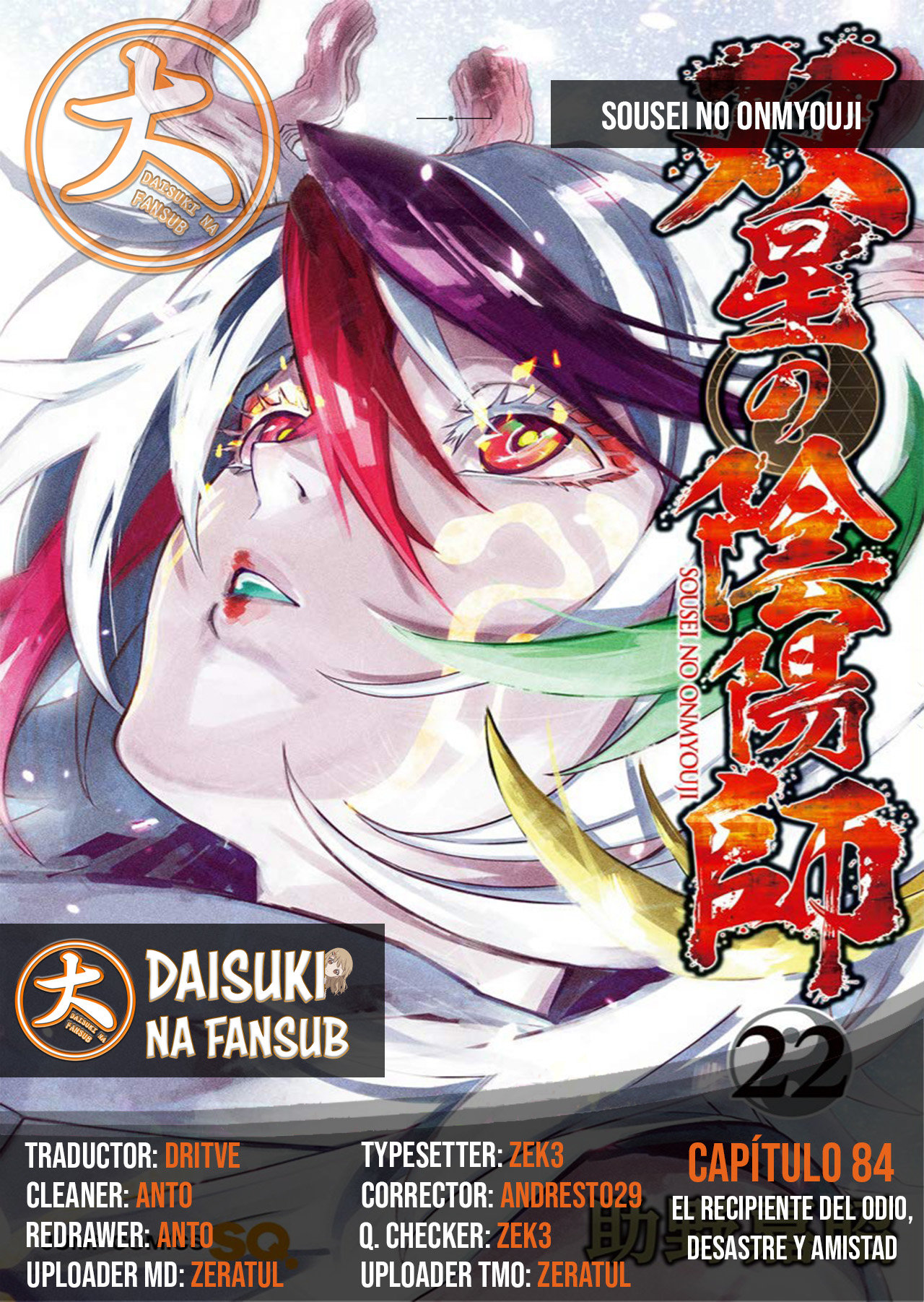 Read Sousei no Onmyouji ES Manga Online