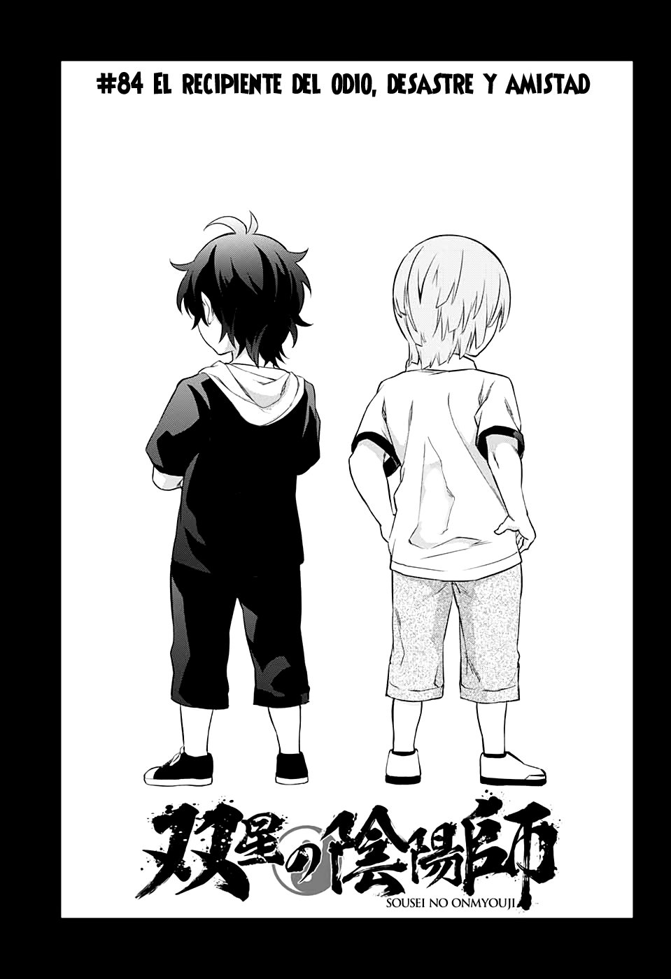 Read Sousei no Onmyouji ES Manga Online