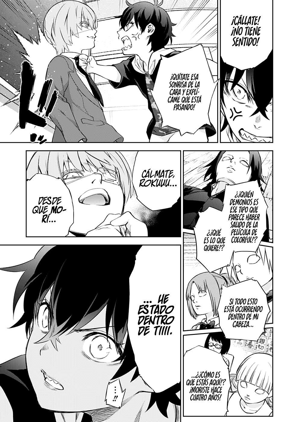 Read Sousei no Onmyouji ES Manga Online