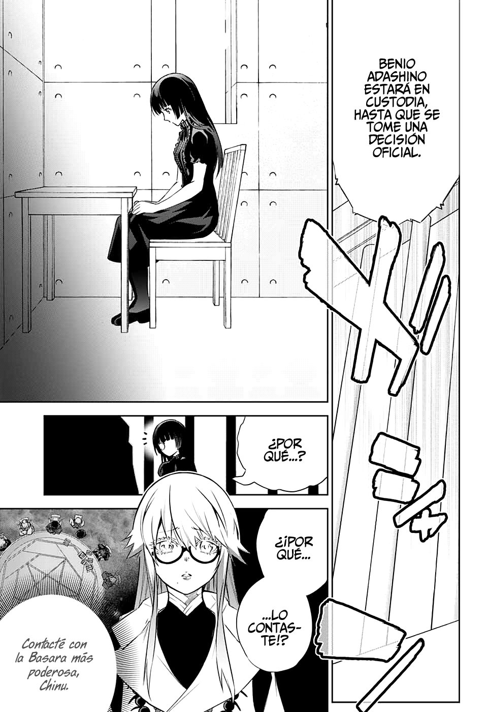 Read Sousei no Onmyouji ES Manga Online