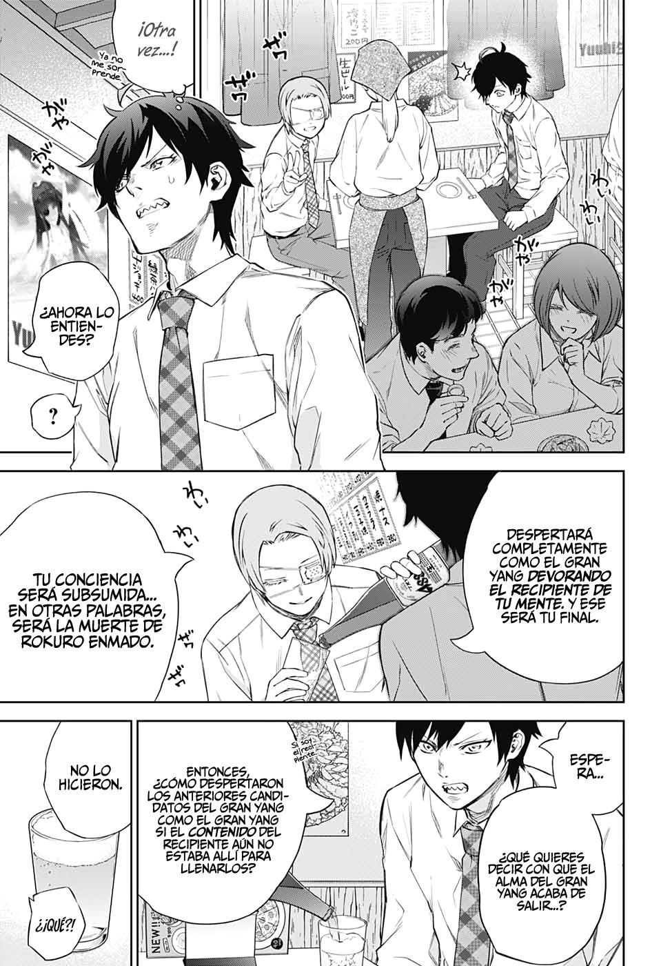 Read Sousei no Onmyouji ES Manga Online