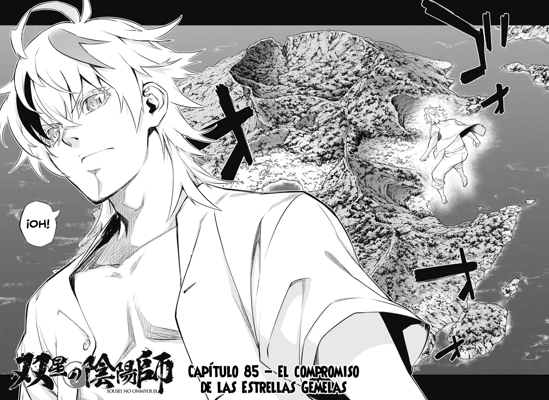 Read Sousei no Onmyouji ES Manga Online