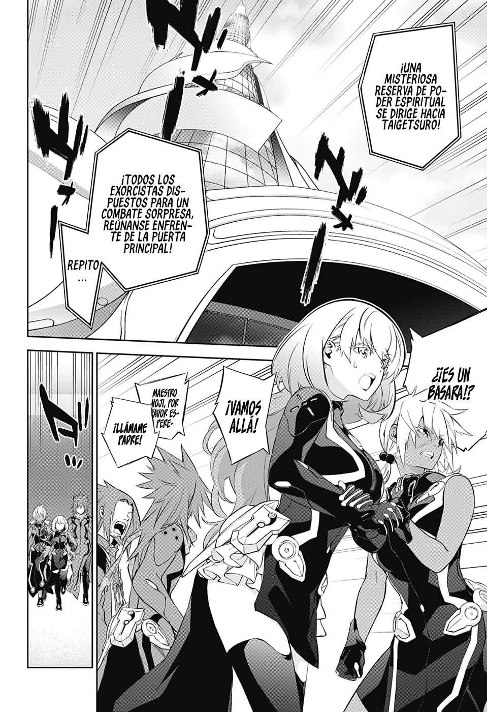 Read Sousei no Onmyouji ES Manga Online