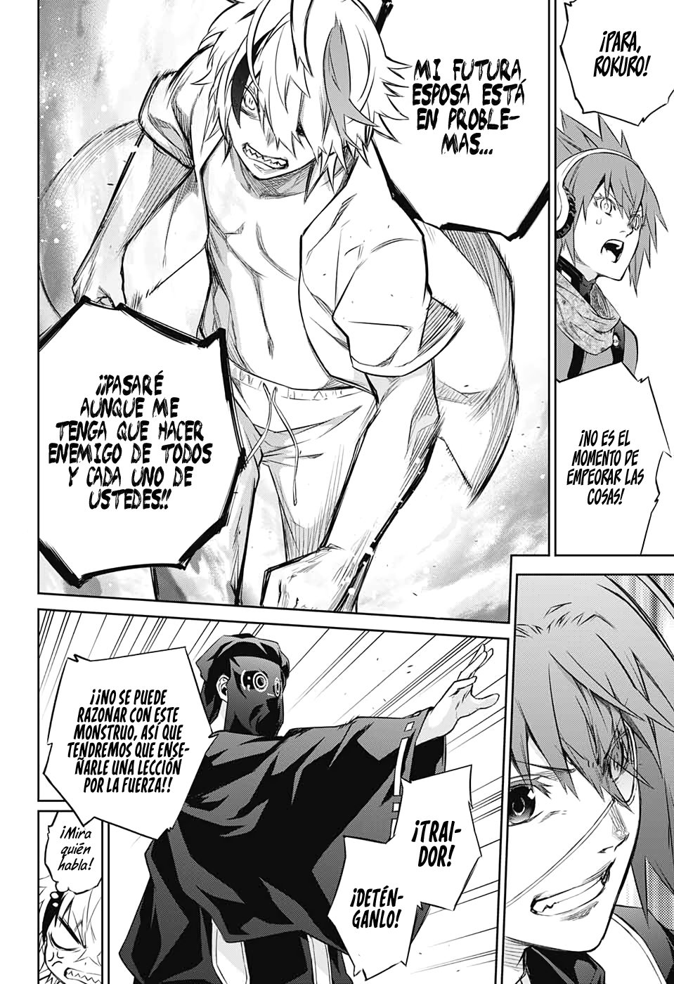 Read Sousei no Onmyouji ES Manga Online