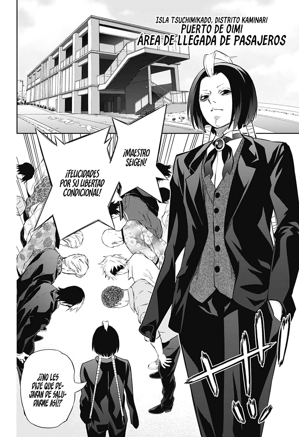 Read Sousei no Onmyouji ES Manga Online