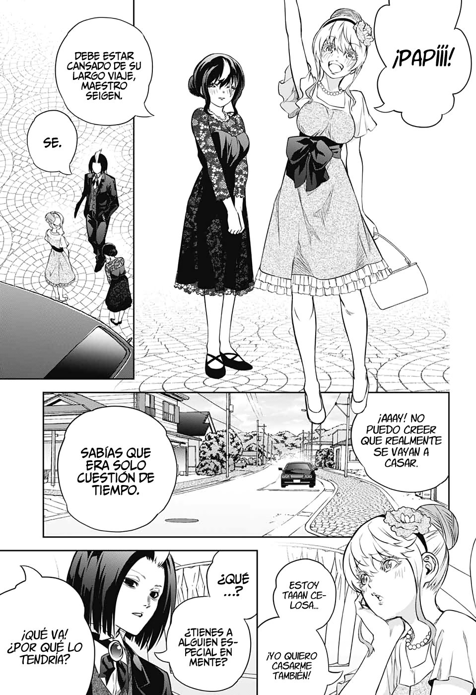 Read Sousei no Onmyouji ES Manga Online