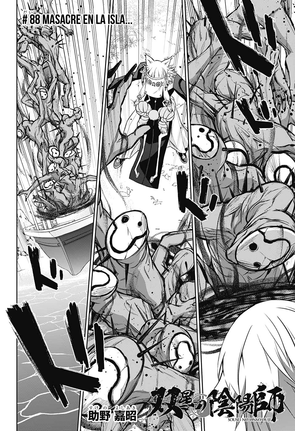 Read Sousei no Onmyouji ES Manga Online