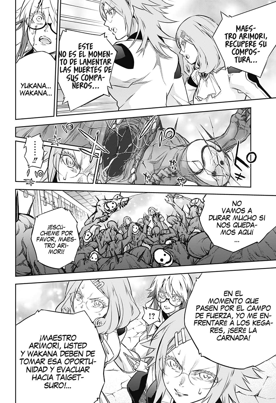 Read Sousei no Onmyouji ES Manga Online