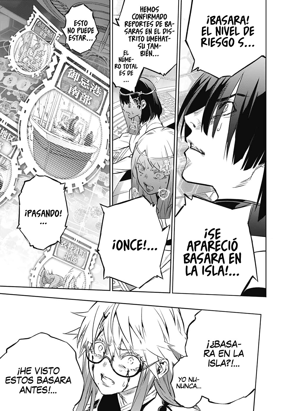 Read Sousei no Onmyouji ES Manga Online