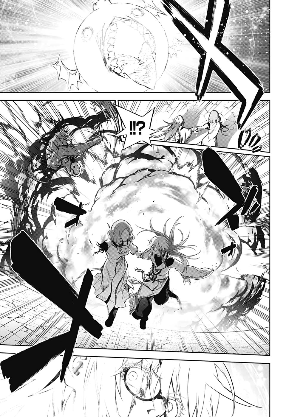 Read Sousei no Onmyouji ES Manga Online