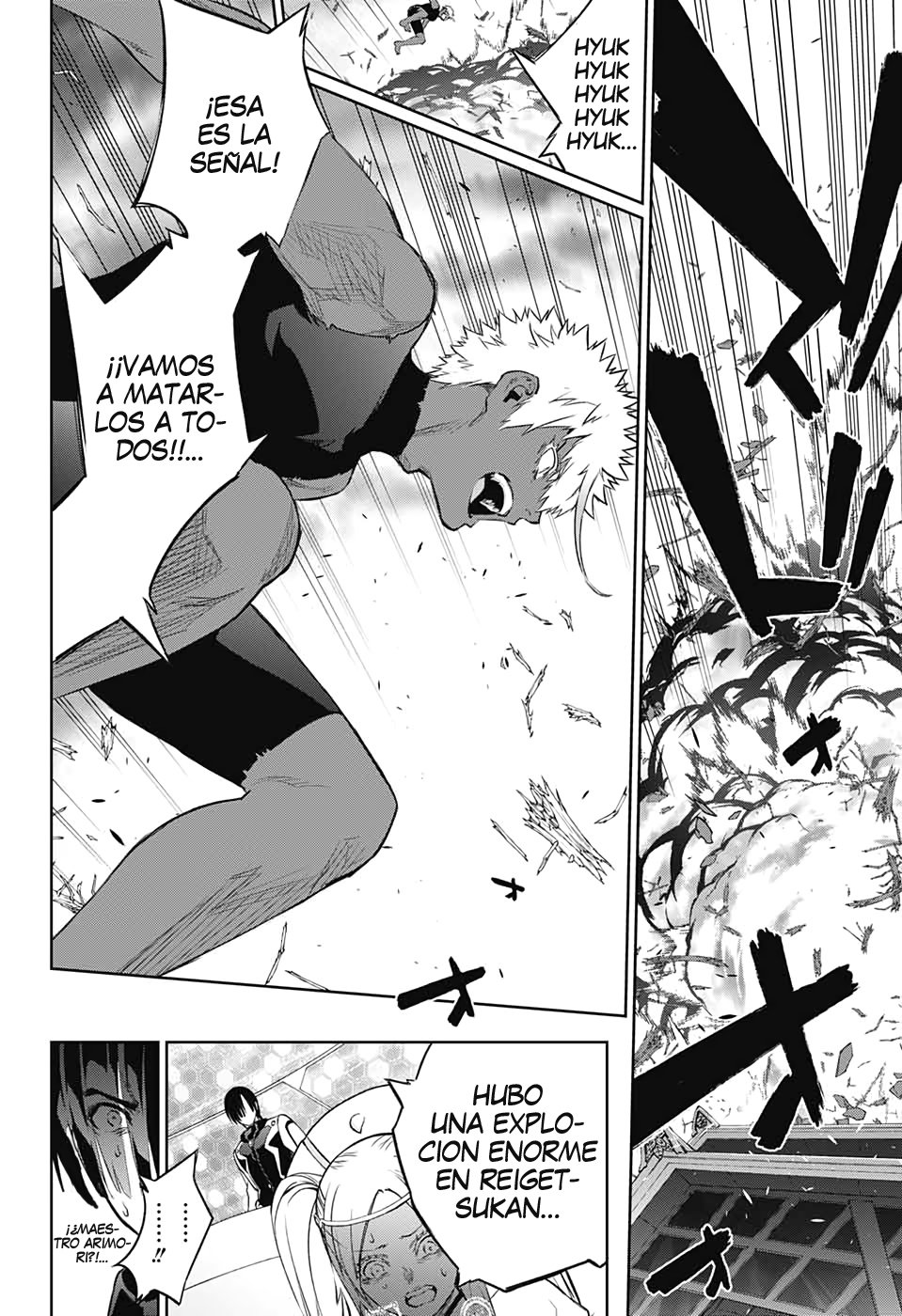 Read Sousei no Onmyouji ES Manga Online