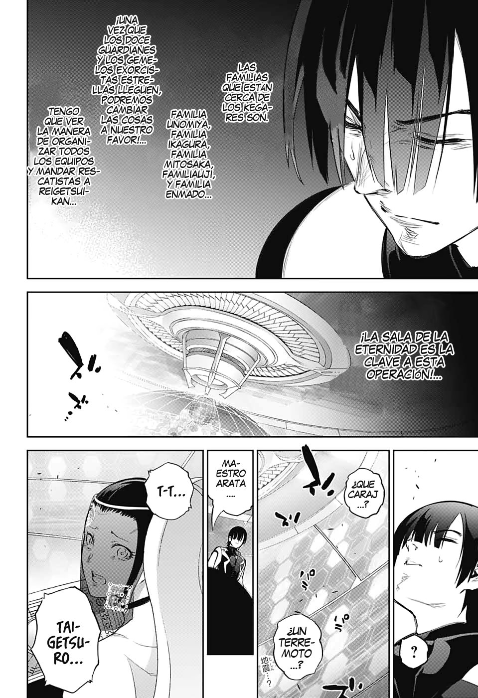 Read Sousei no Onmyouji ES Manga Online