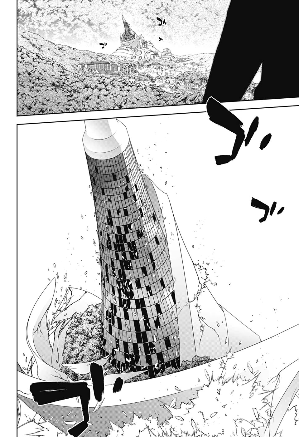 Read Sousei no Onmyouji ES Manga Online