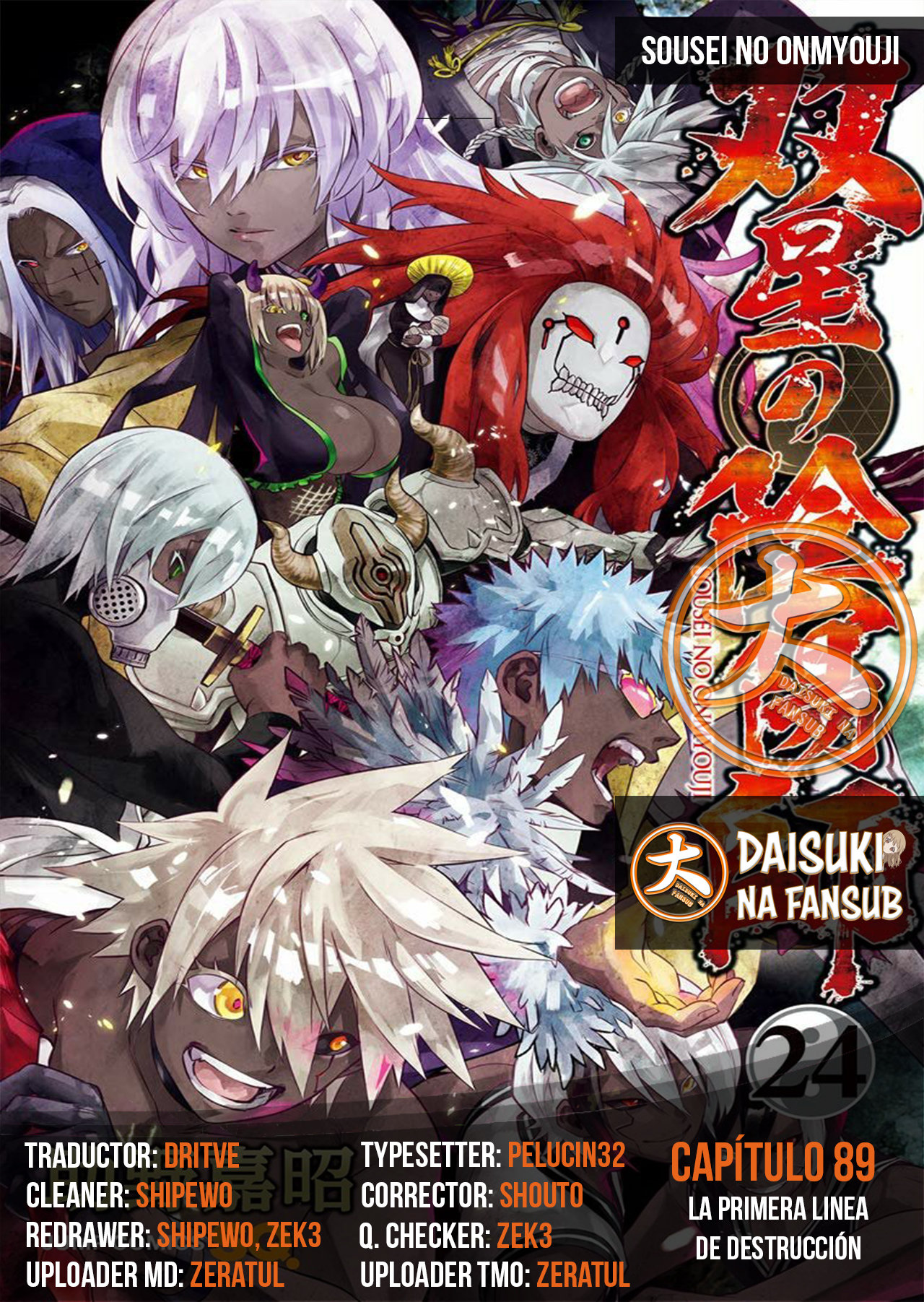 Read Sousei no Onmyouji ES Manga Online