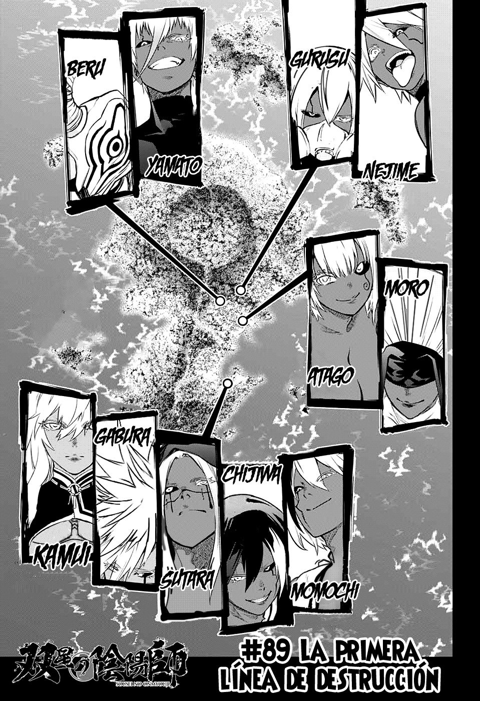 Read Sousei no Onmyouji ES Manga Online