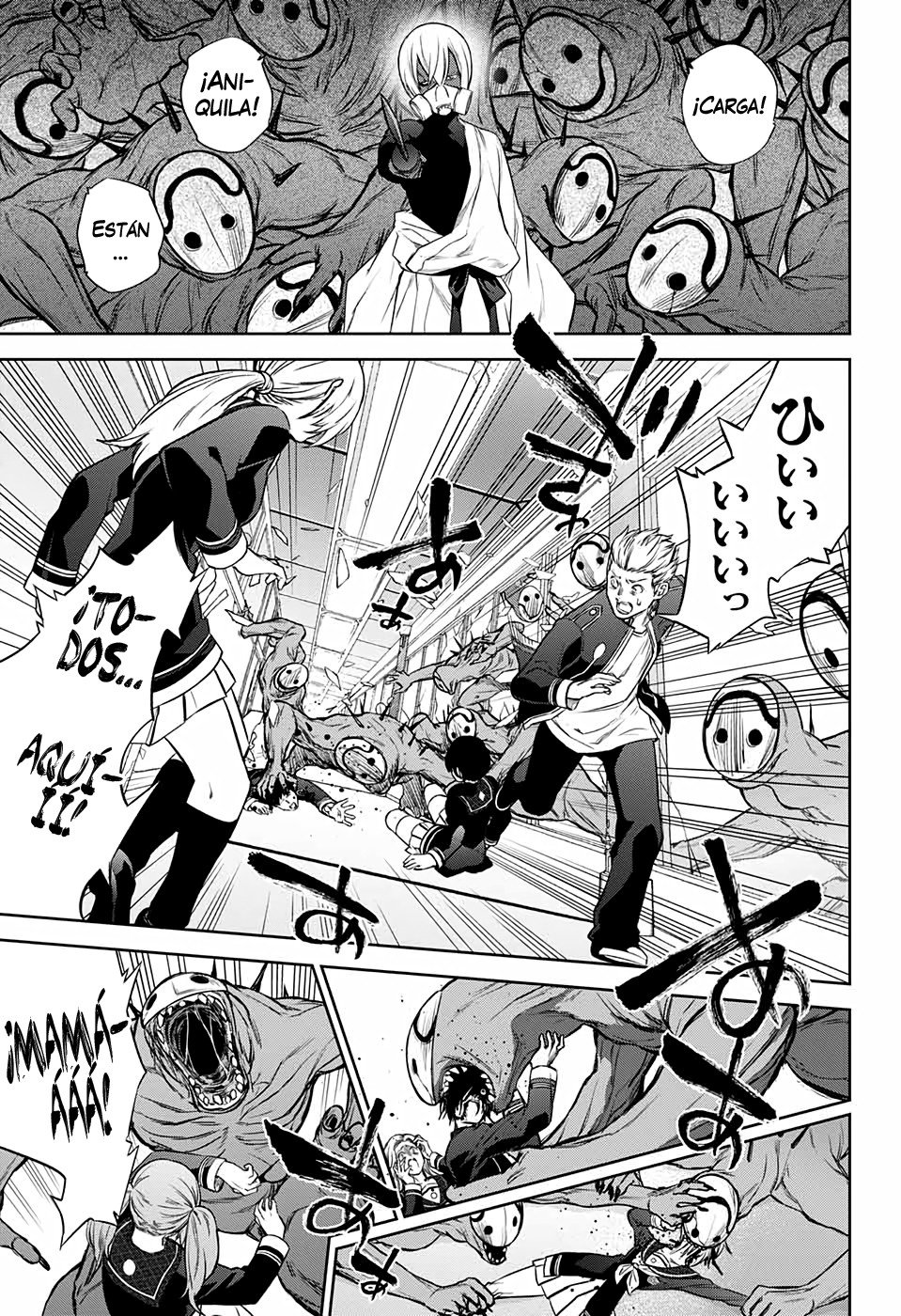 Read Sousei no Onmyouji ES Manga Online