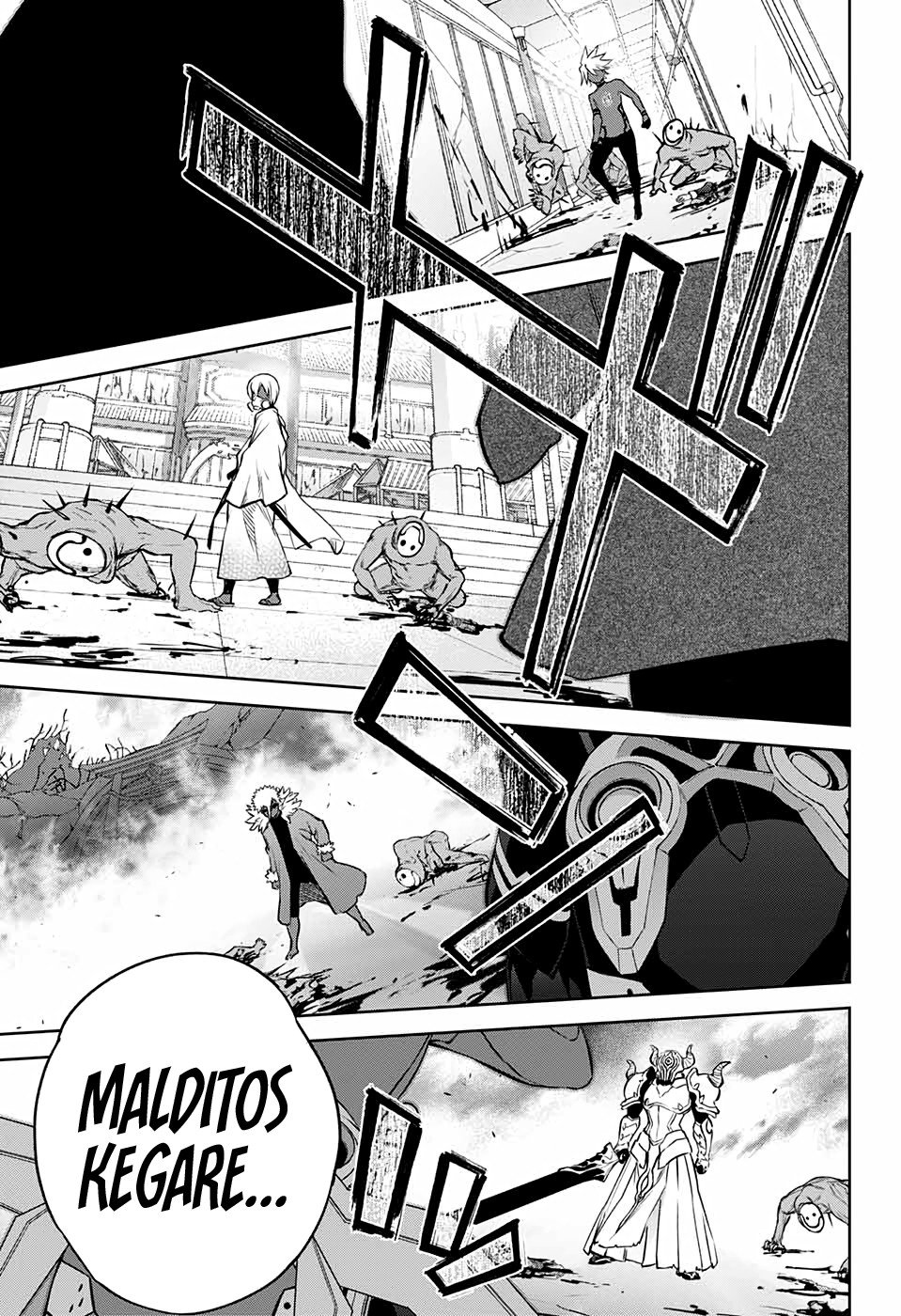 Read Sousei no Onmyouji ES Manga Online