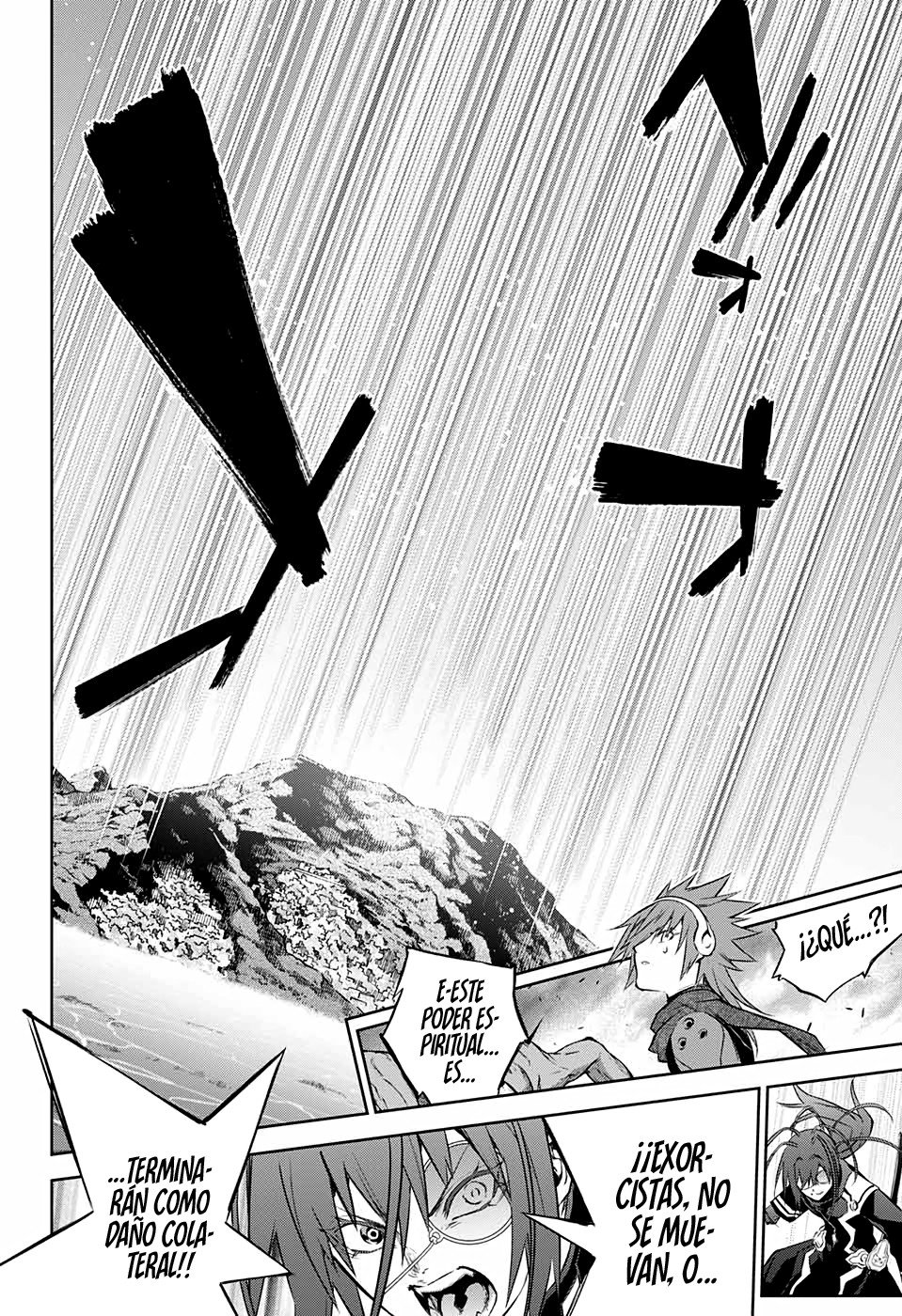 Read Sousei no Onmyouji ES Manga Online