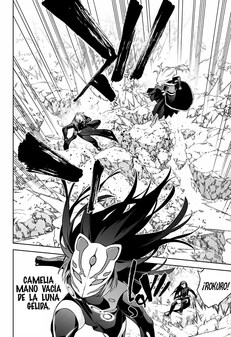 Read Sousei no Onmyouji ES Manga Online