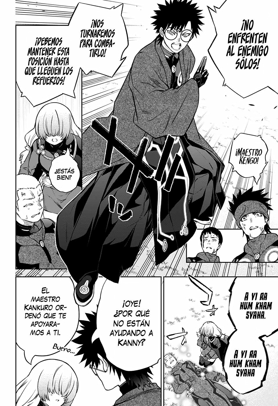 Read Sousei no Onmyouji ES Manga Online