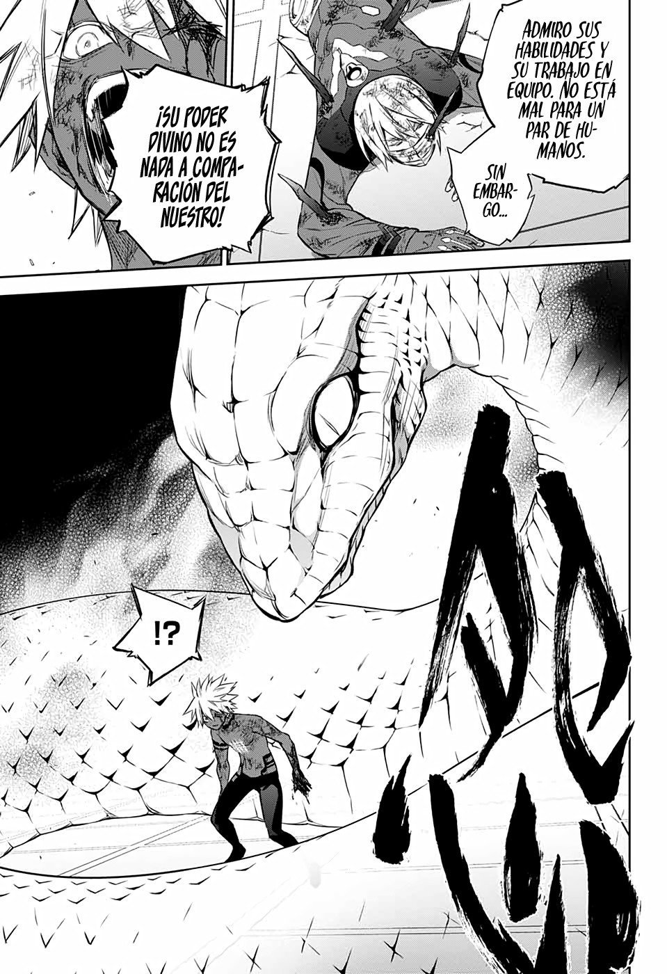 Read Sousei no Onmyouji ES Manga Online