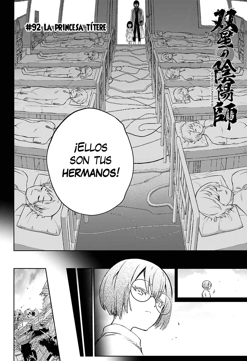 Read Sousei no Onmyouji ES Manga Online