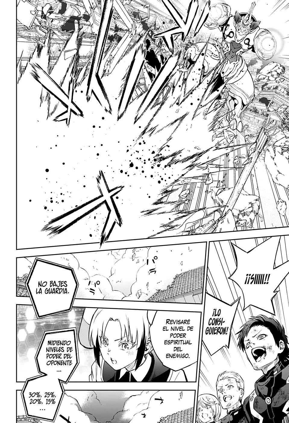 Read Sousei no Onmyouji ES Manga Online