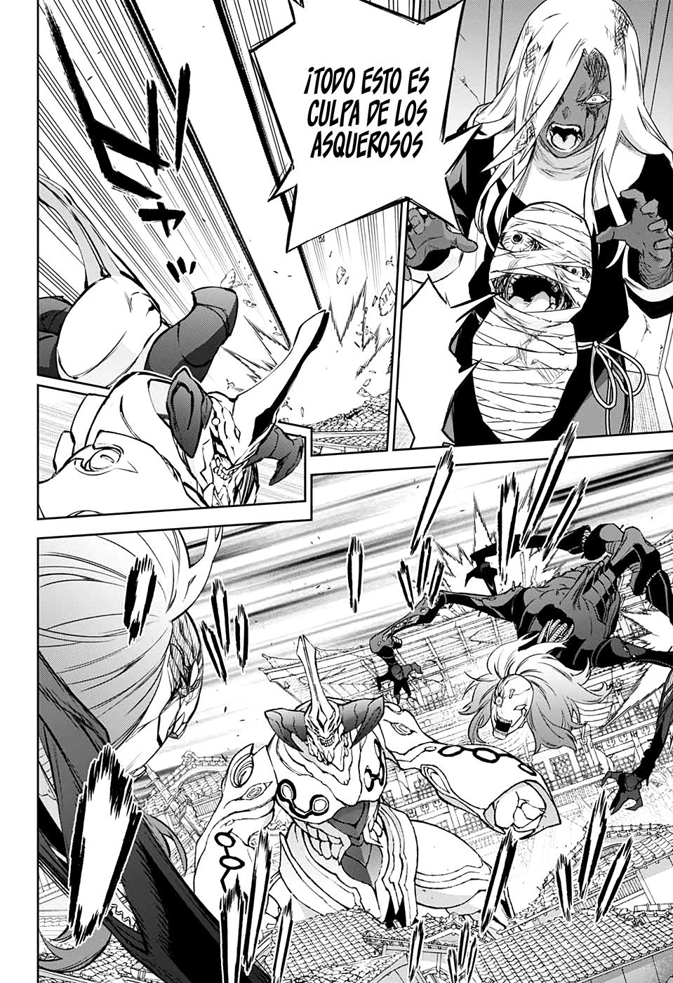 Read Sousei no Onmyouji ES Manga Online