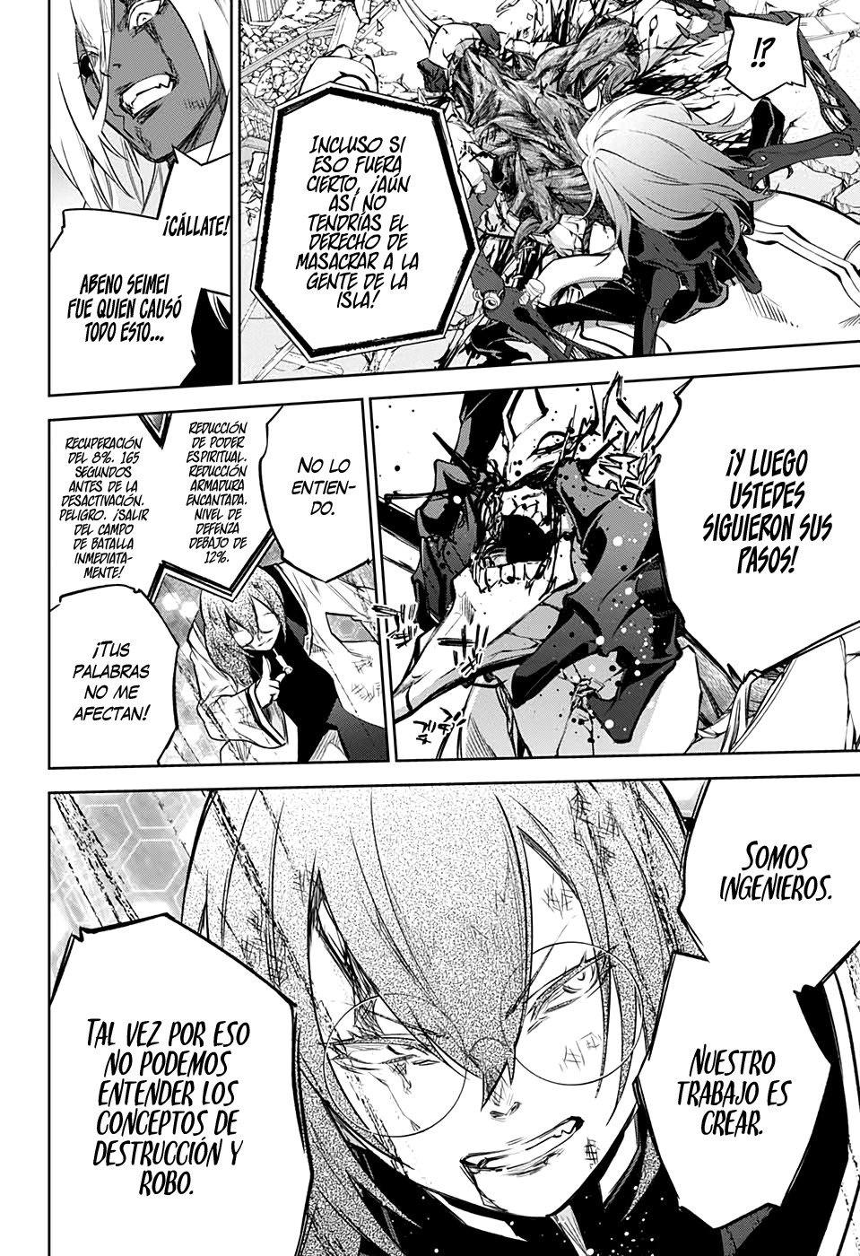 Read Sousei no Onmyouji ES Manga Online