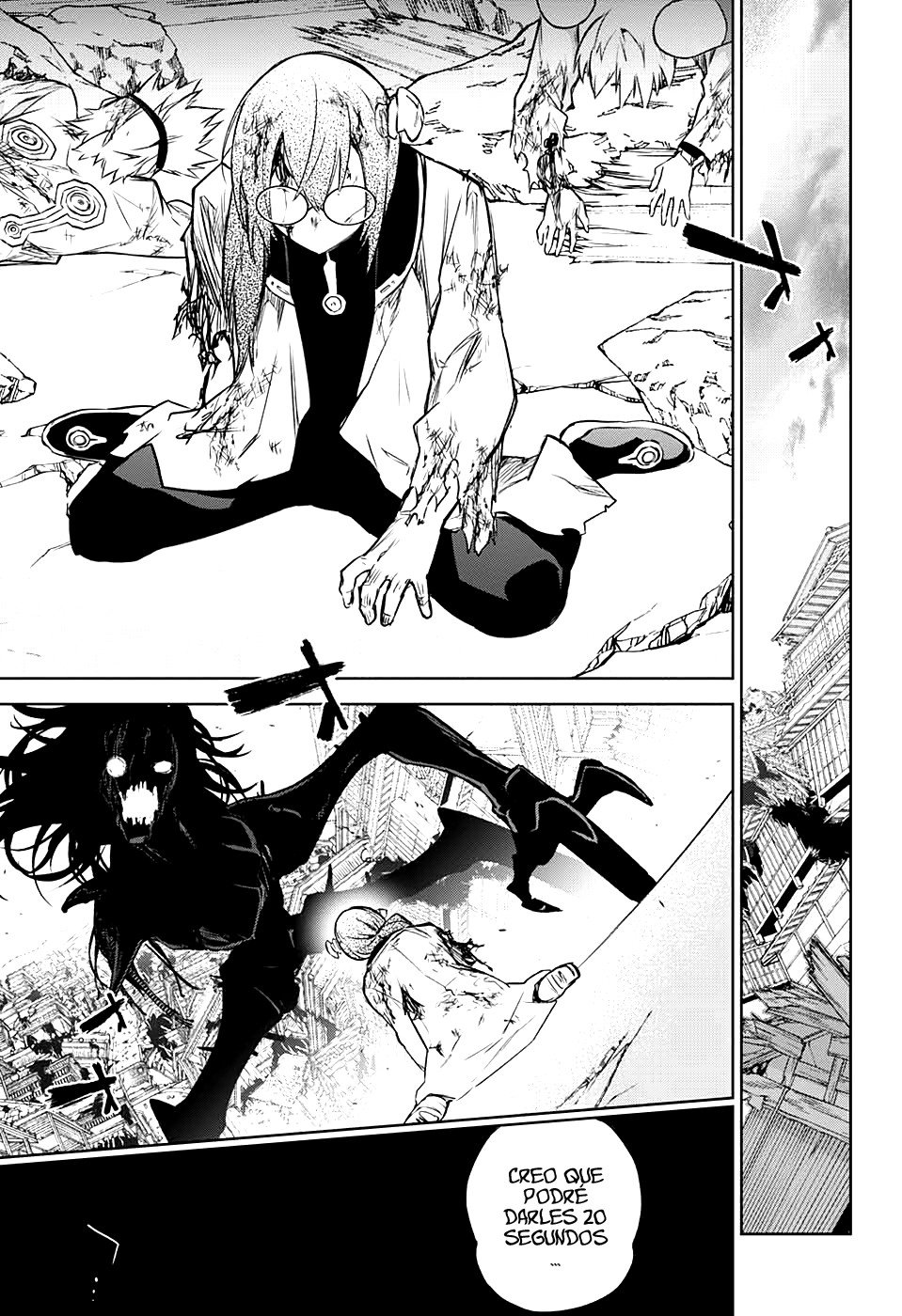 Read Sousei no Onmyouji ES Manga Online