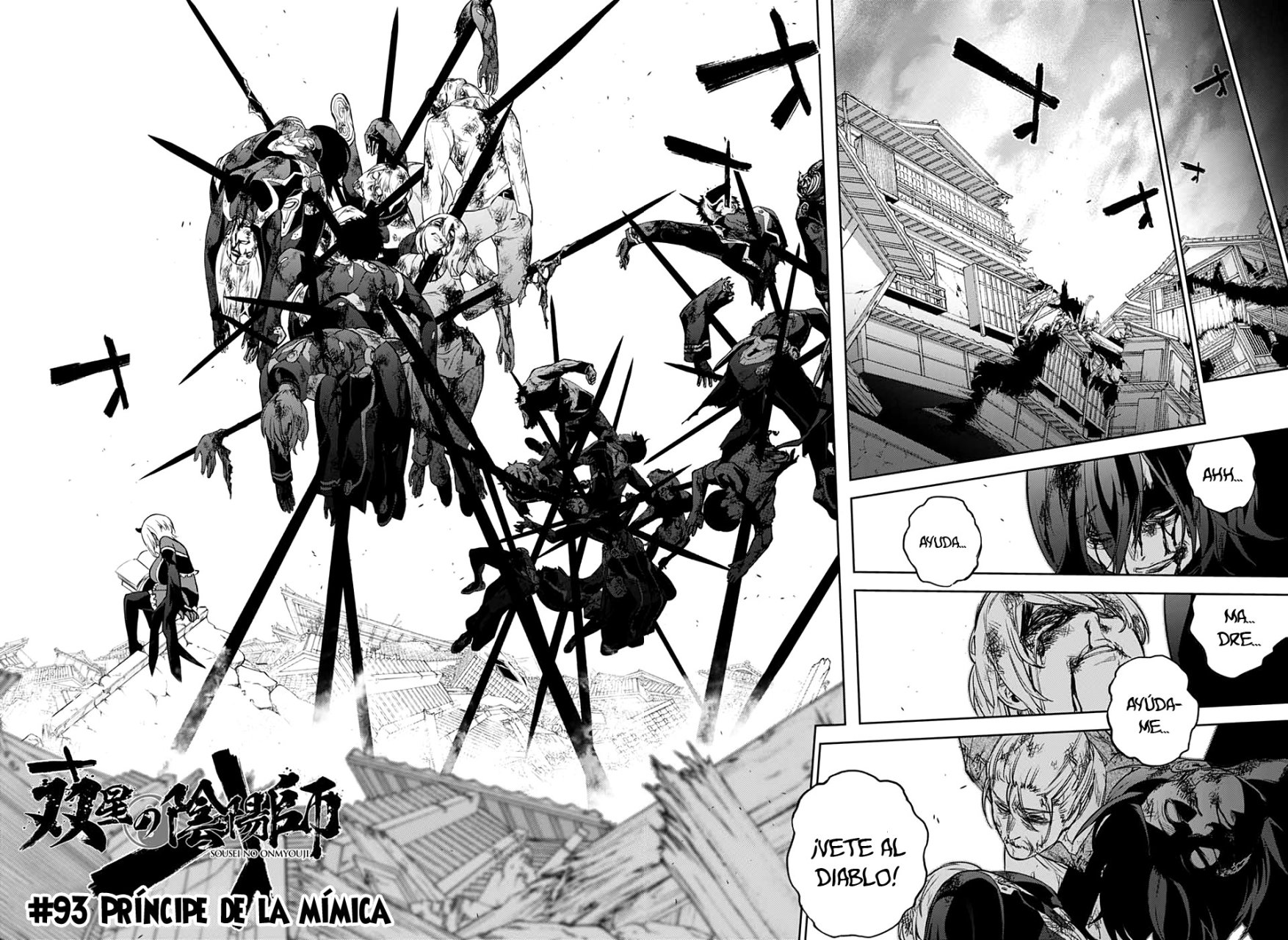 Read Sousei no Onmyouji ES Manga Online