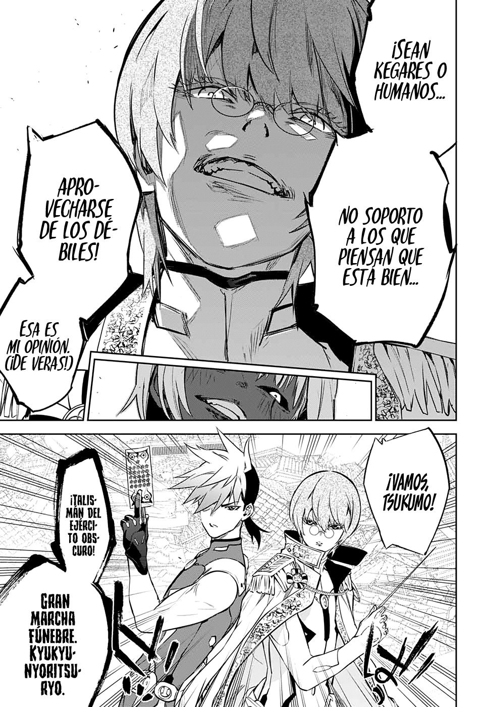 Read Sousei no Onmyouji ES Manga Online