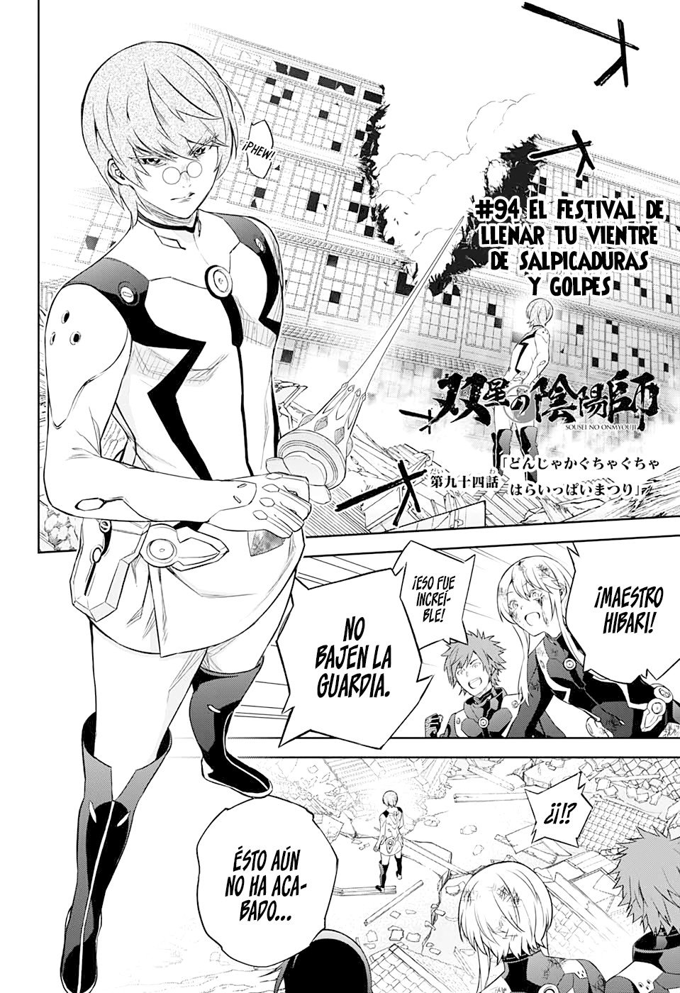 Read Sousei no Onmyouji ES Manga Online