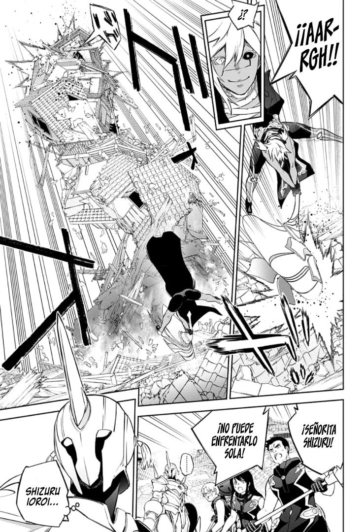 Read Sousei no Onmyouji ES Manga Online