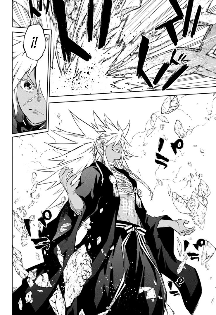 Read Sousei no Onmyouji ES Manga Online