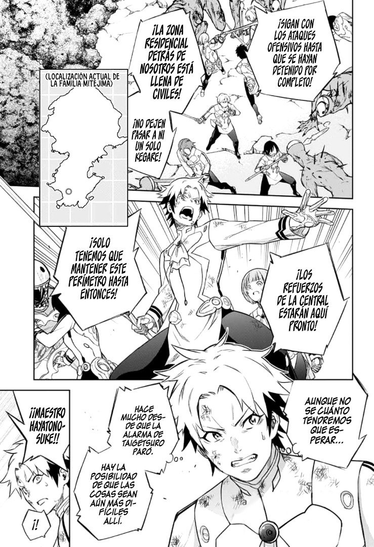 Read Sousei no Onmyouji ES Manga Online