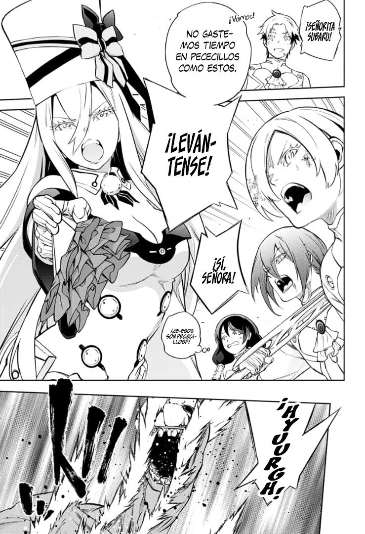 Read Sousei no Onmyouji ES Manga Online