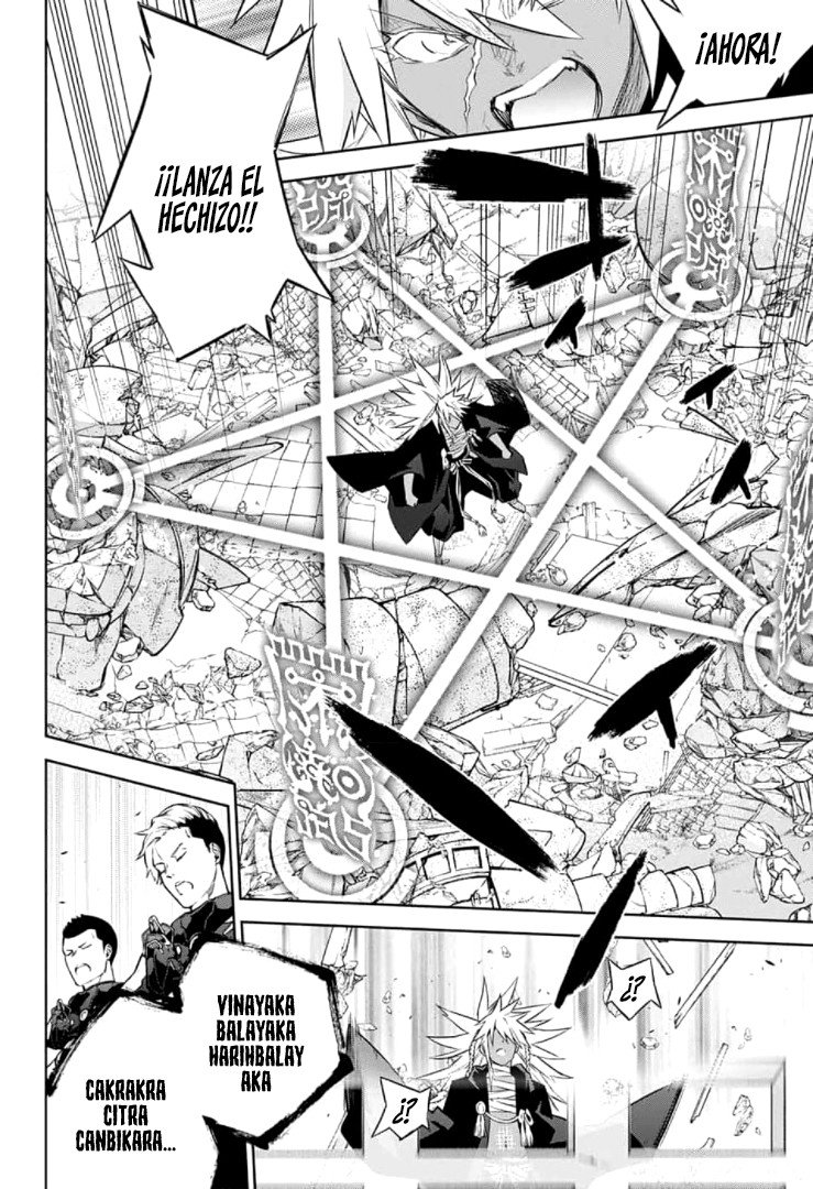 Read Sousei no Onmyouji ES Manga Online