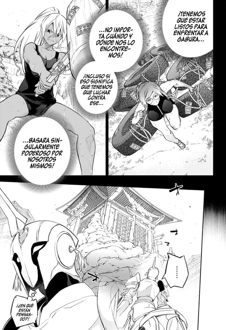 Read Sousei no Onmyouji ES Manga Online